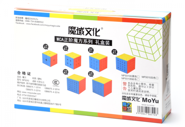 MoYu Cubing Classroom Gift Box 2-3-4-5-6-7 (BN)
